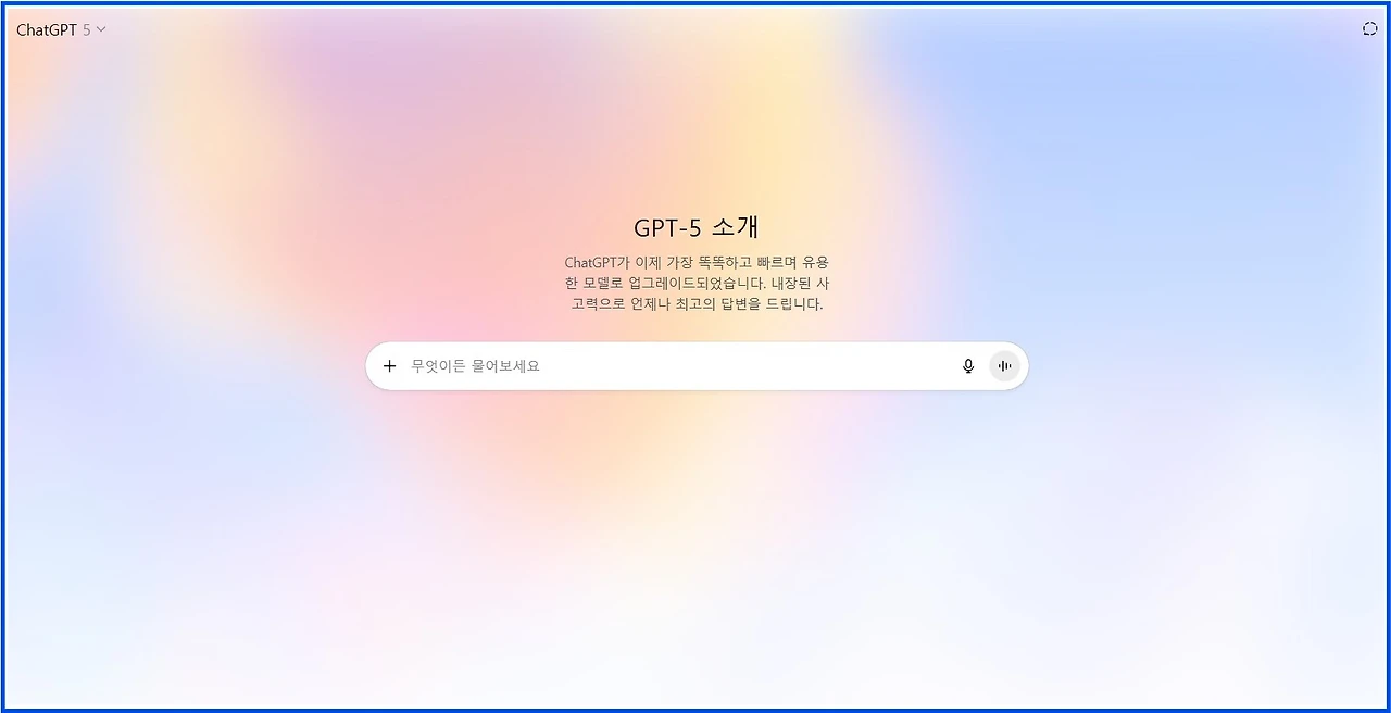 Screenshot 2025-08-08 at 12.28.35.JPG