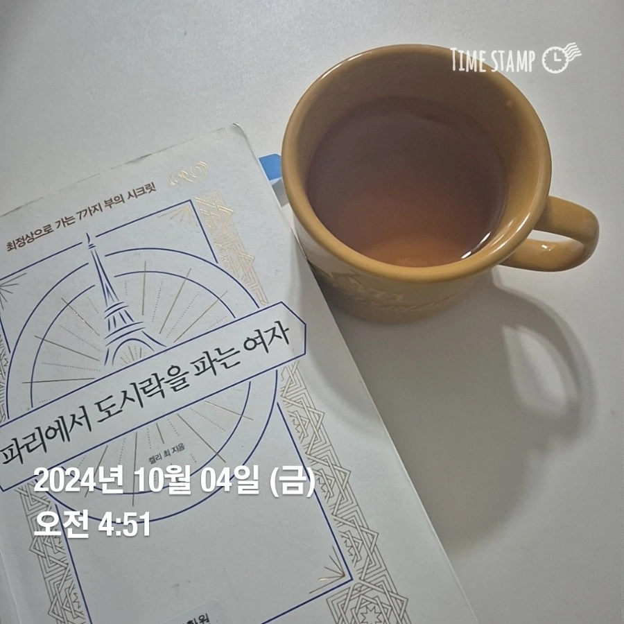 2024%EF%BC%8D10%EF%BC%8D04T04%EF%BC%BF51%EF%BC%BF28.364.jpg?type=w1