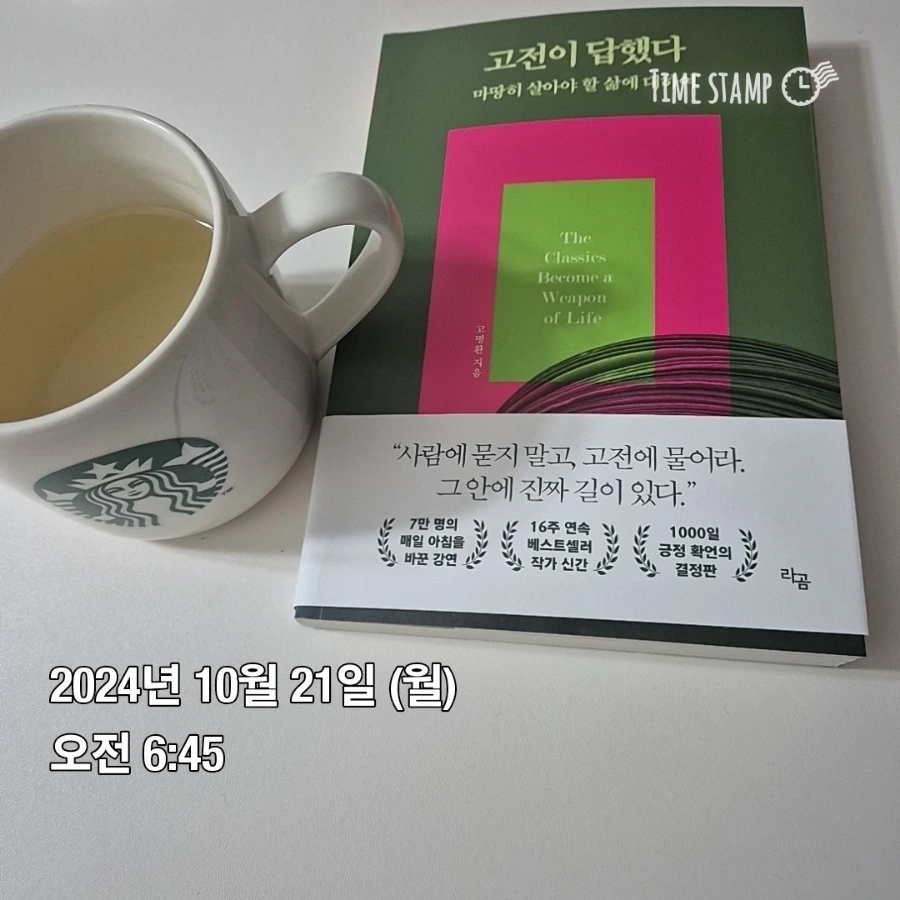 2024%EF%BC%8D10%EF%BC%8D21T06%EF%BC%BF45%EF%BC%BF00.411.jpg?type=w1