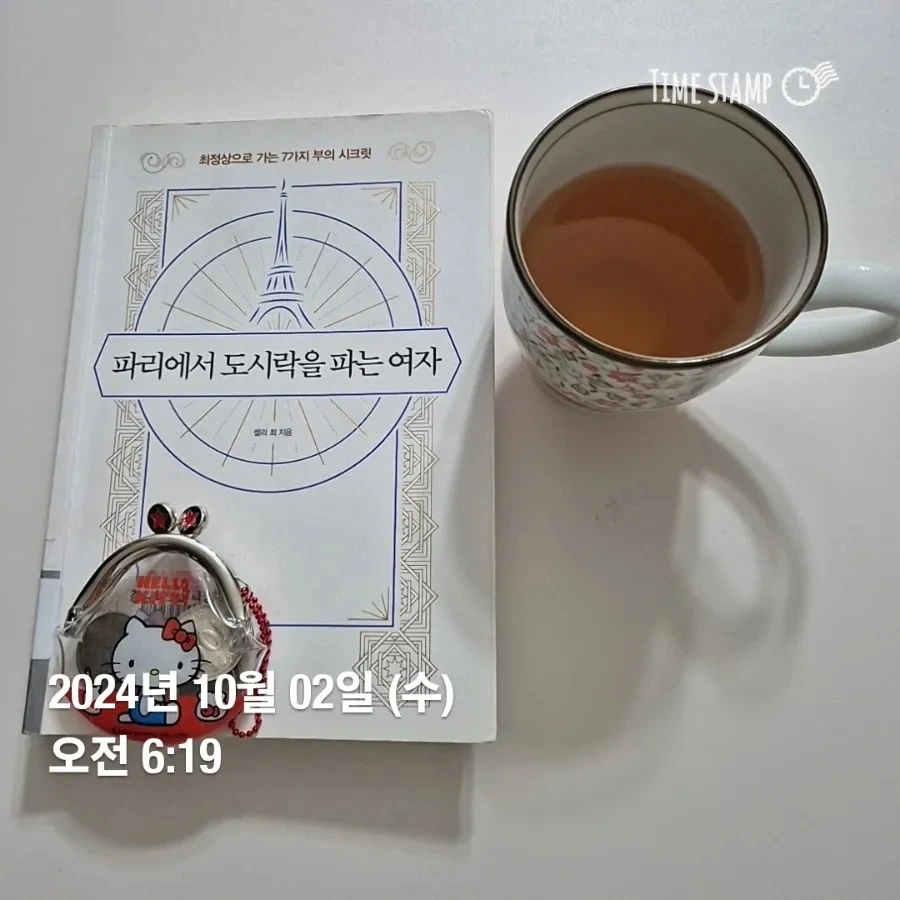 1727820936337.jpg?type=w1