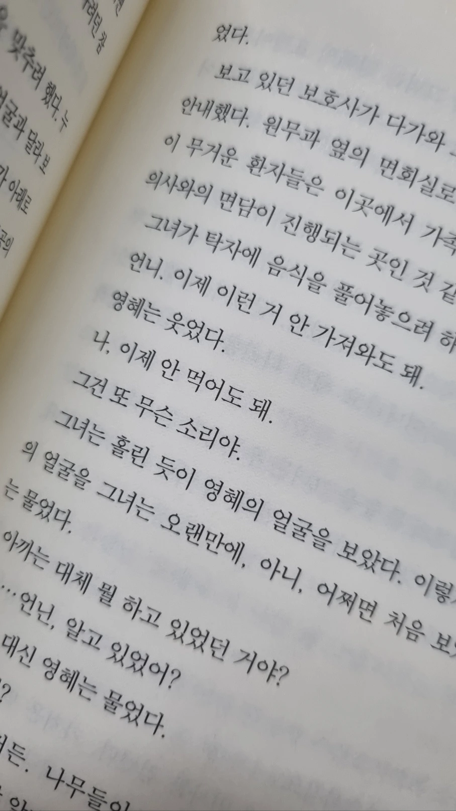 KakaoTalk_20231022_165552866.jpg?type=w966