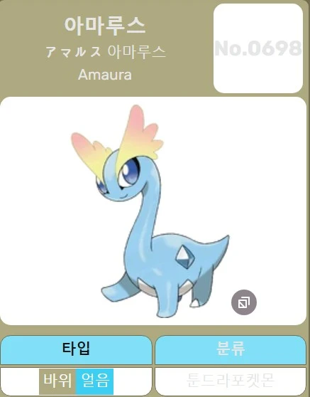 Screenshot_2024-06-09_at_17.01.37.JPG?type=w466