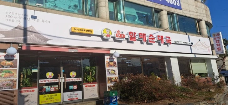 Screenshot_2024-05-24_at_16.37.08.JPG?type=w966