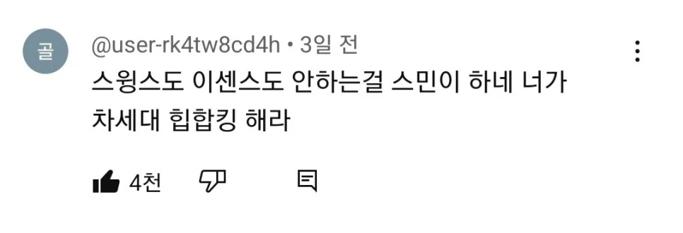 KakaoTalk_20240512_145734089.jpg?type=w966