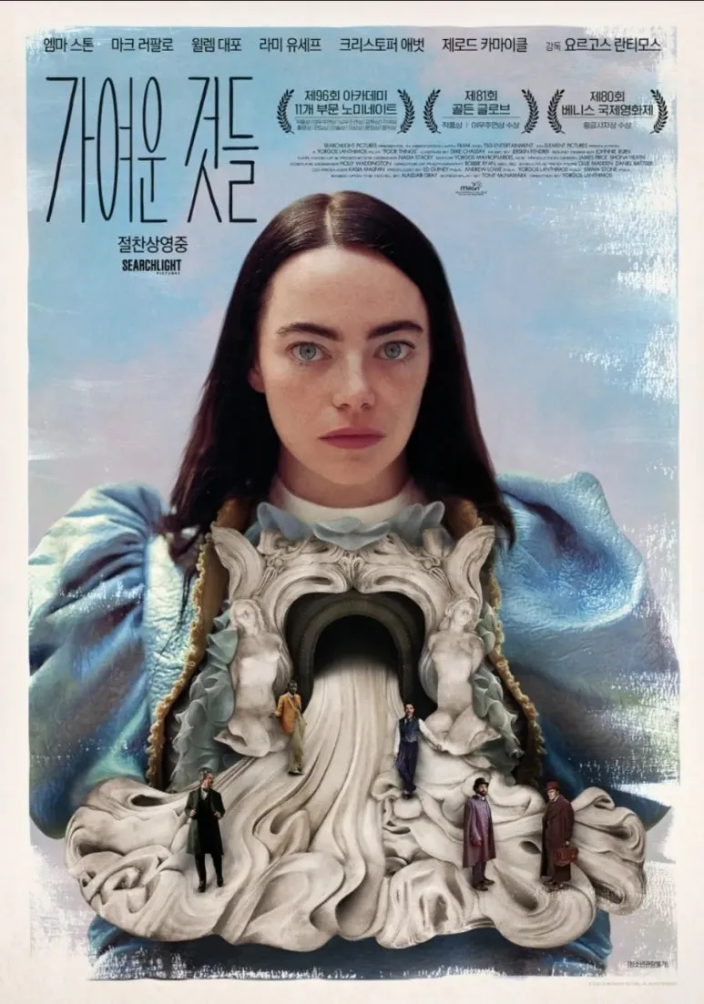 900%EF%BC%BFScreenshot%EF%BC%BF20251003%EF%BC%BF034245%EF%BC%BFNAVER.jpg?type=w773