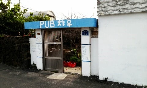 C360_2016-04-11-18-24-29-420.jpg?type=w773