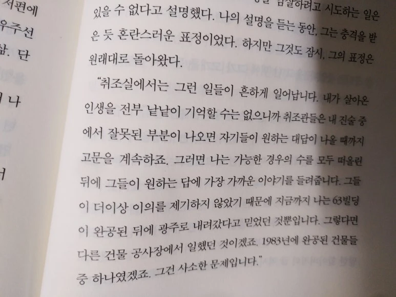 IMG_20180123_195931.jpg?type=w773