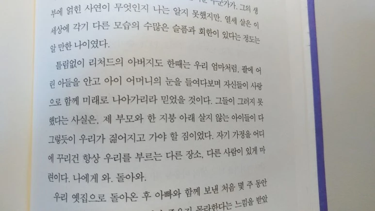 IMG_20170707_142208.jpg?type=w773