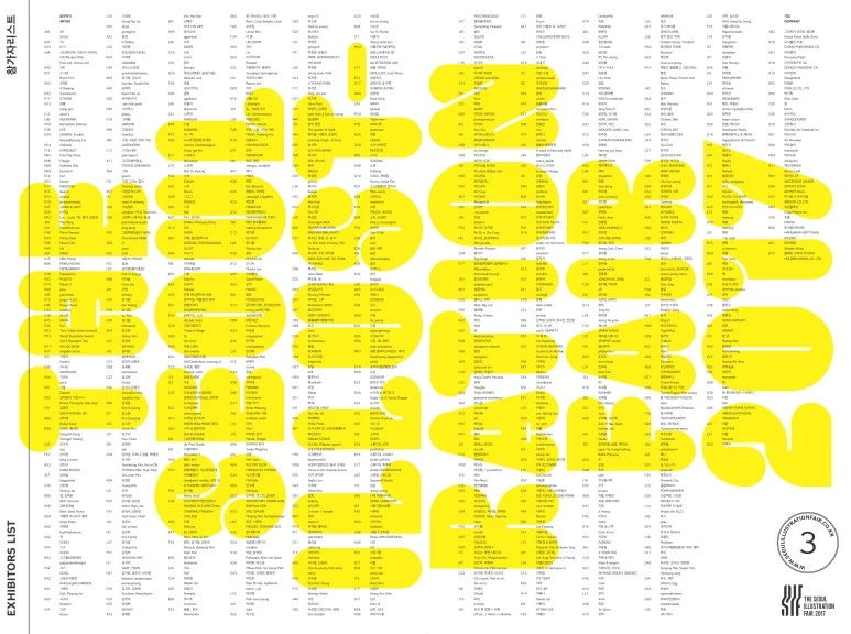 sif2017_exhibitors_list.jpg?type=w773