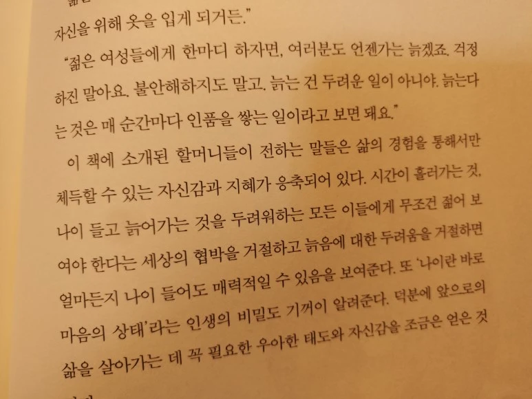 IMG_20170809_144217.jpg?type=w773