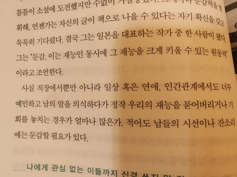 IMG_20170808_190441.jpg?type=w773