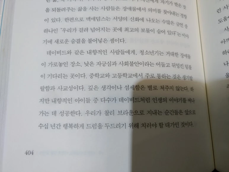 IMG_20171024_205352.jpg?type=w773