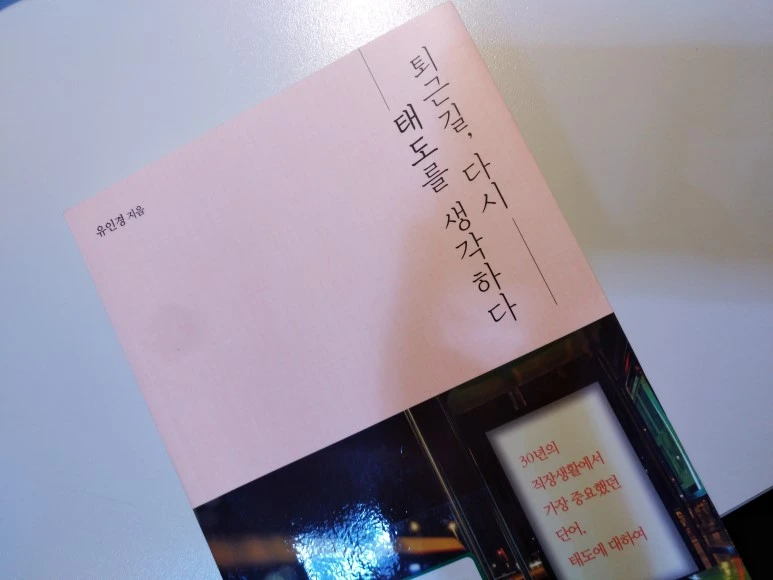 IMG_20170809_163449.jpg?type=w773