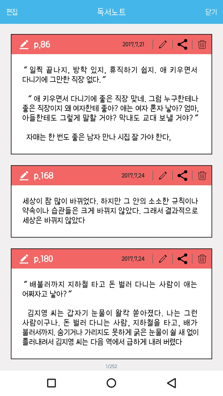 Screenshot_20170724-151534.png?type=w773