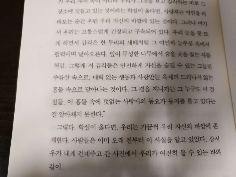 IMG_20180123_200117.jpg?type=w773