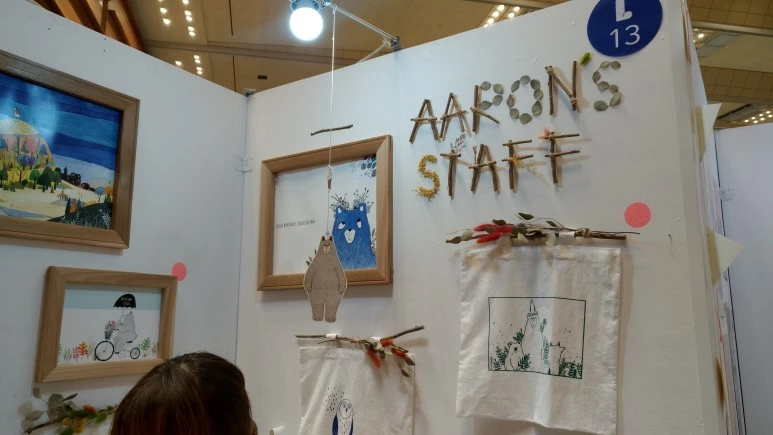 IMG_20170722_164245.jpg?type=w773