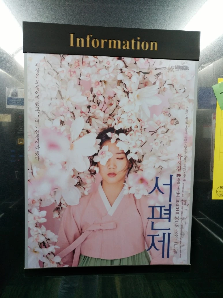 IMG_20170922_172716.jpg?type=w773