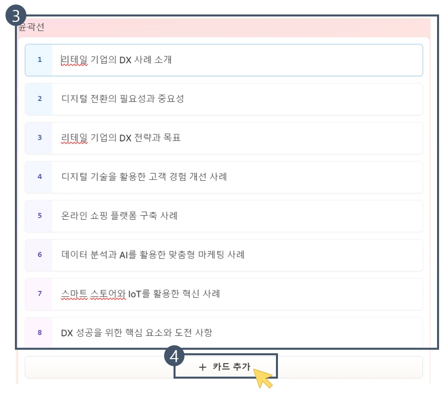 1707967595487?e=1714003200&v=beta&t=FQf5fbfUoEnGg0autKyFX0YN1pSaJ19CESbcRgcKovQ