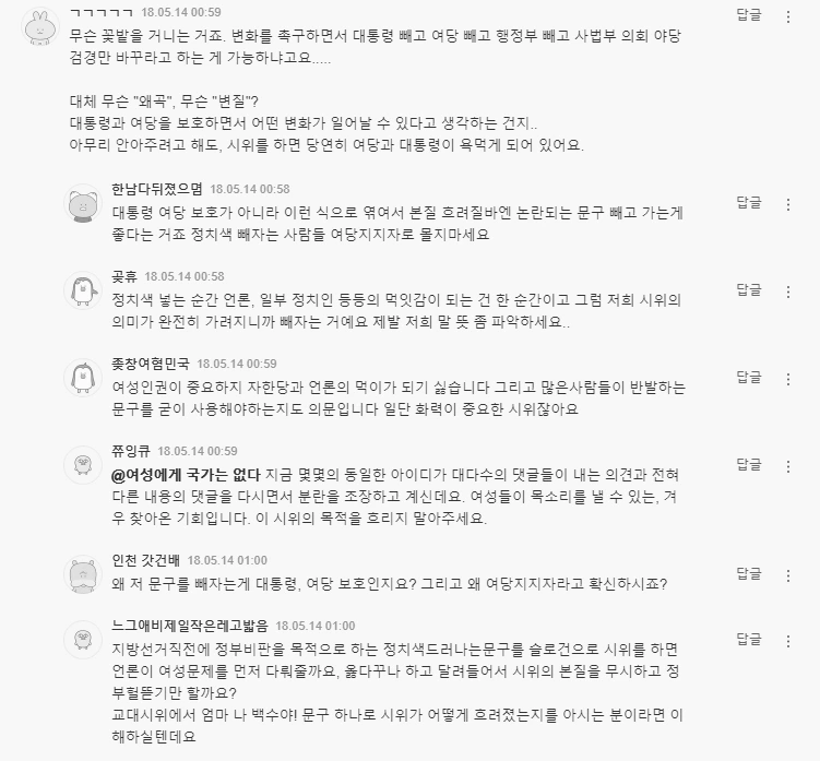 %EC%BA%A1%EC%B2%983-2.PNG?type=w800