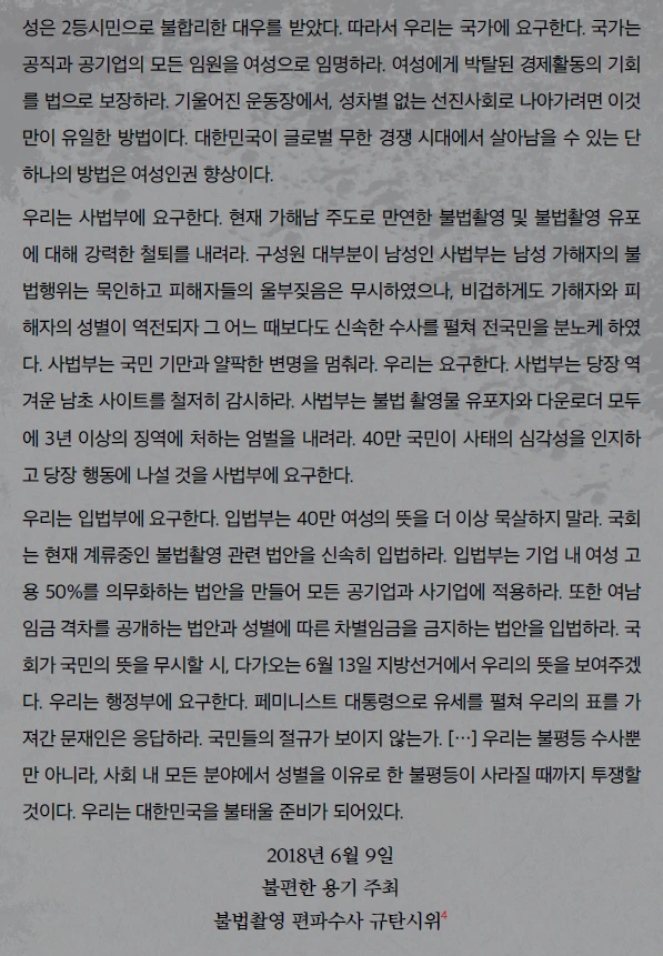 %EC%A3%BC%EC%84%9D_2020-09-09_200514.png?type=w800