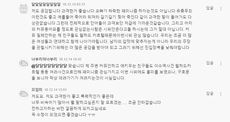 %EC%BA%A1%EC%B2%988-2.PNG?type=w800