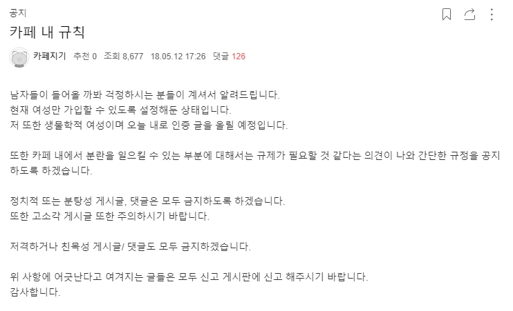 %EC%BA%A1%EC%B2%985.PNG?type=w800