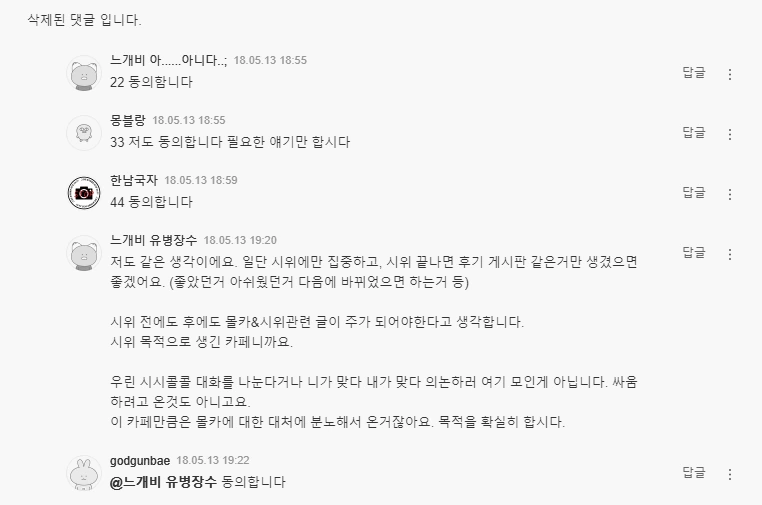 %EC%BA%A1%EC%B2%984.PNG?type=w800