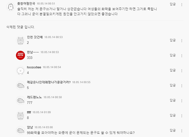 %EC%BA%A1%EC%B2%983-1.PNG?type=w800