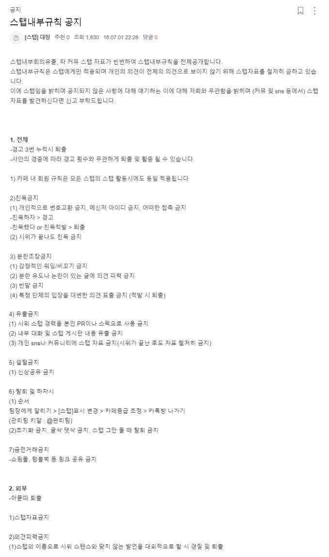 %EC%BA%A1%EC%B2%986.png?type=w800