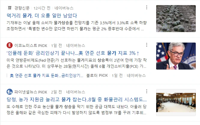 20230730_210158.png?type=w773