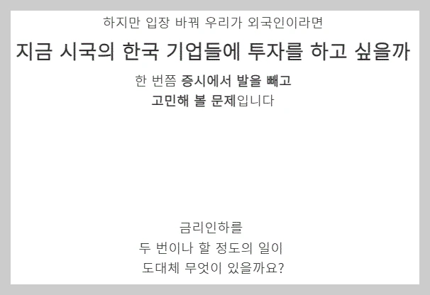 금리인하 2.GIF