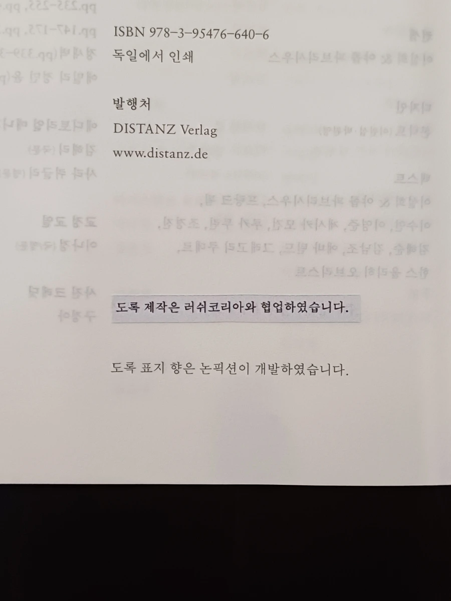 900%EF%BC%BF20250209%EF%BC%BF171210.jpg?type=w1