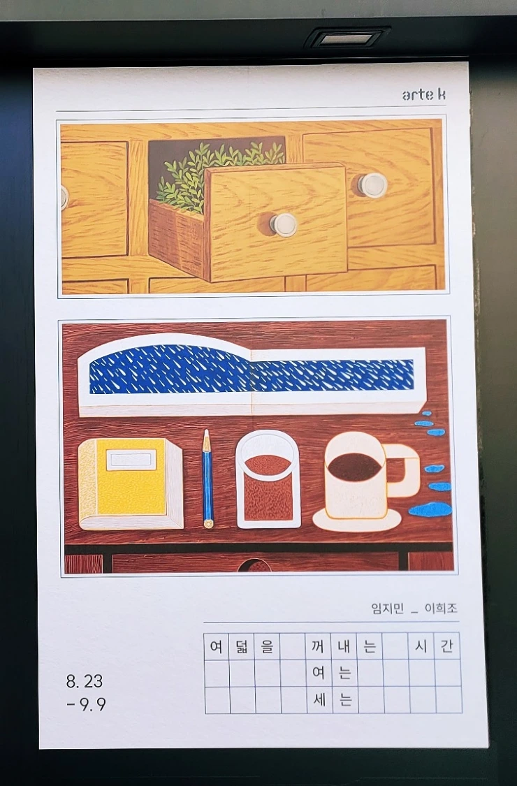 1726326024338.jpg?type=w1