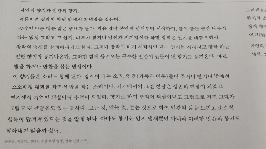 900%EF%BC%BF1739258157276.jpg?type=w1