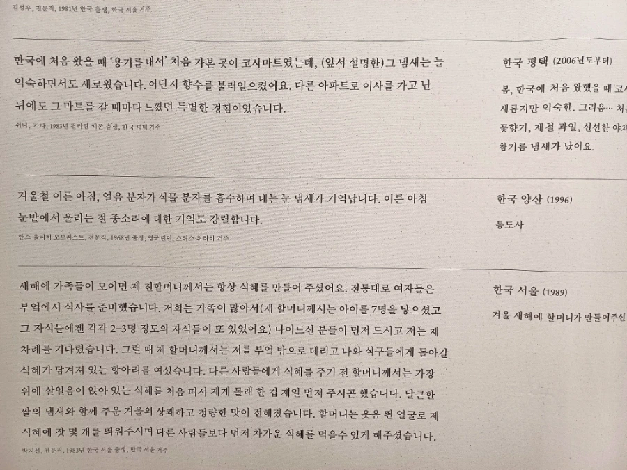 900%EF%BC%BF1739258159001.jpg?type=w1