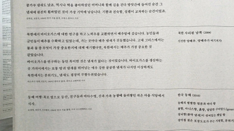 SE-0e70afdb-e848-11ef-88fb-6fa59eda63cd.jpg?type=w1