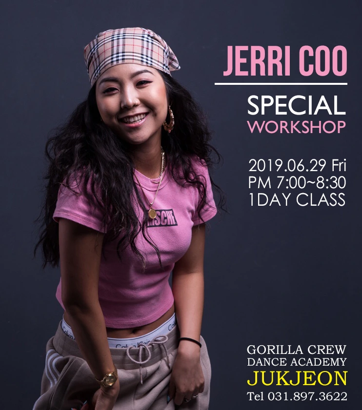 Jerri_Coo_스페셜워크샵.jpeg