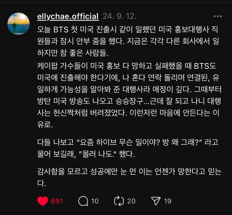 KakaoTalk_Photo_2024-09-19-20-14-19 002.jpeg