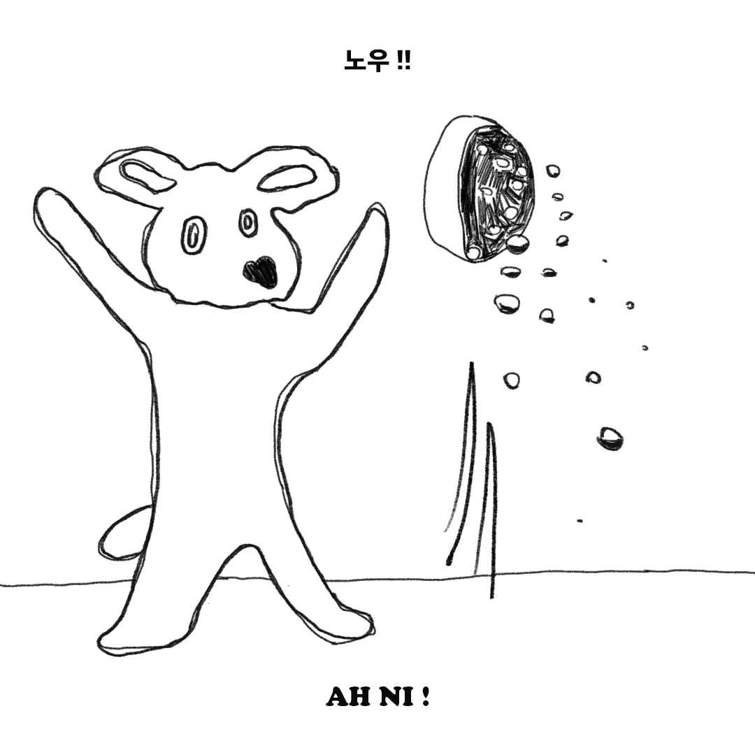 KakaoTalk_Photo_2024-02-15-13-21-58 004.jpeg