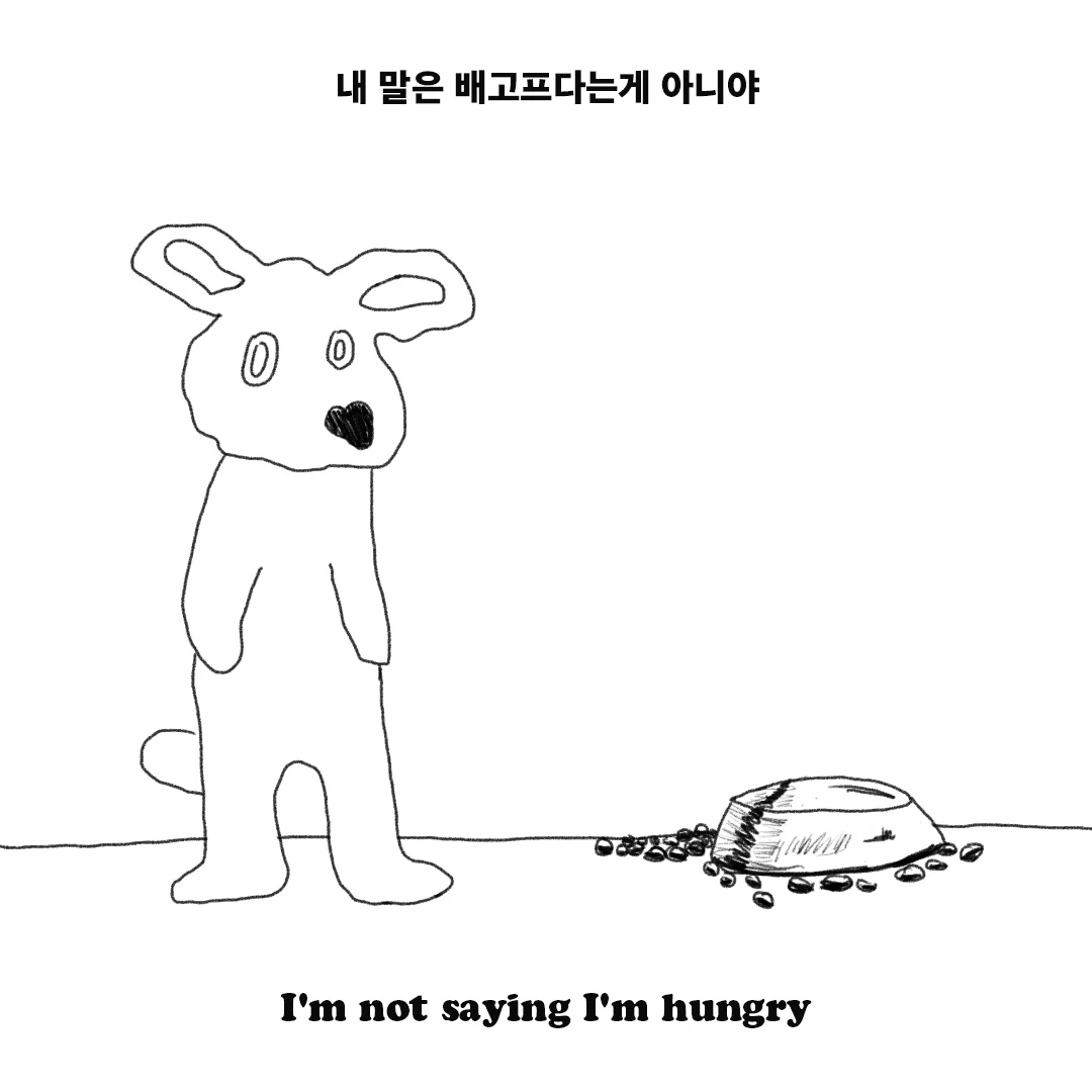 KakaoTalk_Photo_2024-02-15-13-21-58 005.jpeg