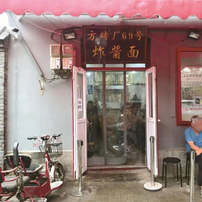 d13c47389be0482596917f8411360364.jpeg?w=700&h=700&org_if_sml=1