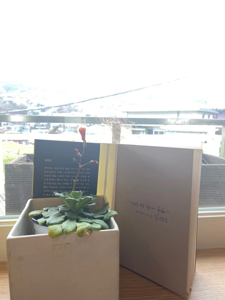 KakaoTalk_20220306_200211323_01.jpg?type=w773