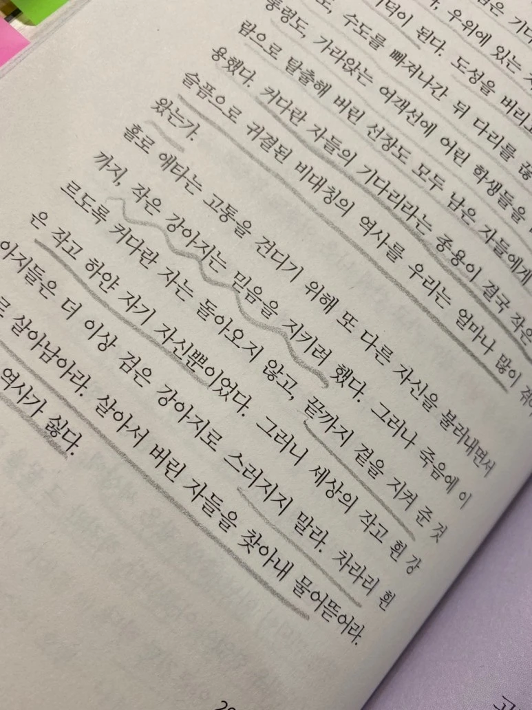 KakaoTalk_20220306_201221055_07.jpg?type=w773