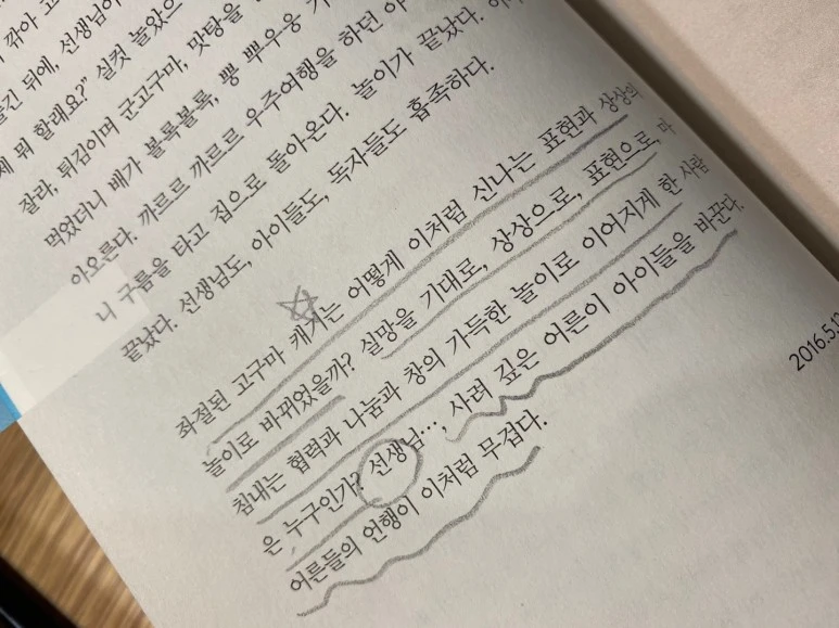 KakaoTalk_20220306_201221055_03.jpg?type=w773