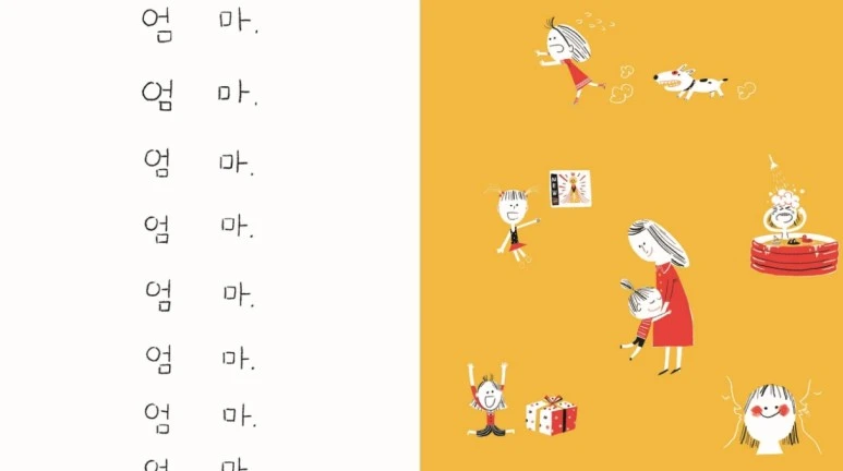 %ED%99%94%EB%A9%B4_%EC%BA%A1%EC%B2%98_2022-03-07_203708.jpg?type=w773