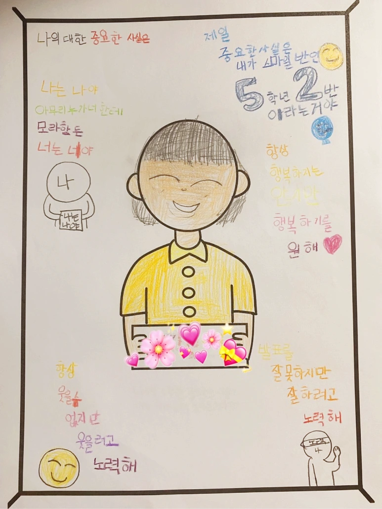 KakaoTalk_20220306_122119522.jpg?type=w773