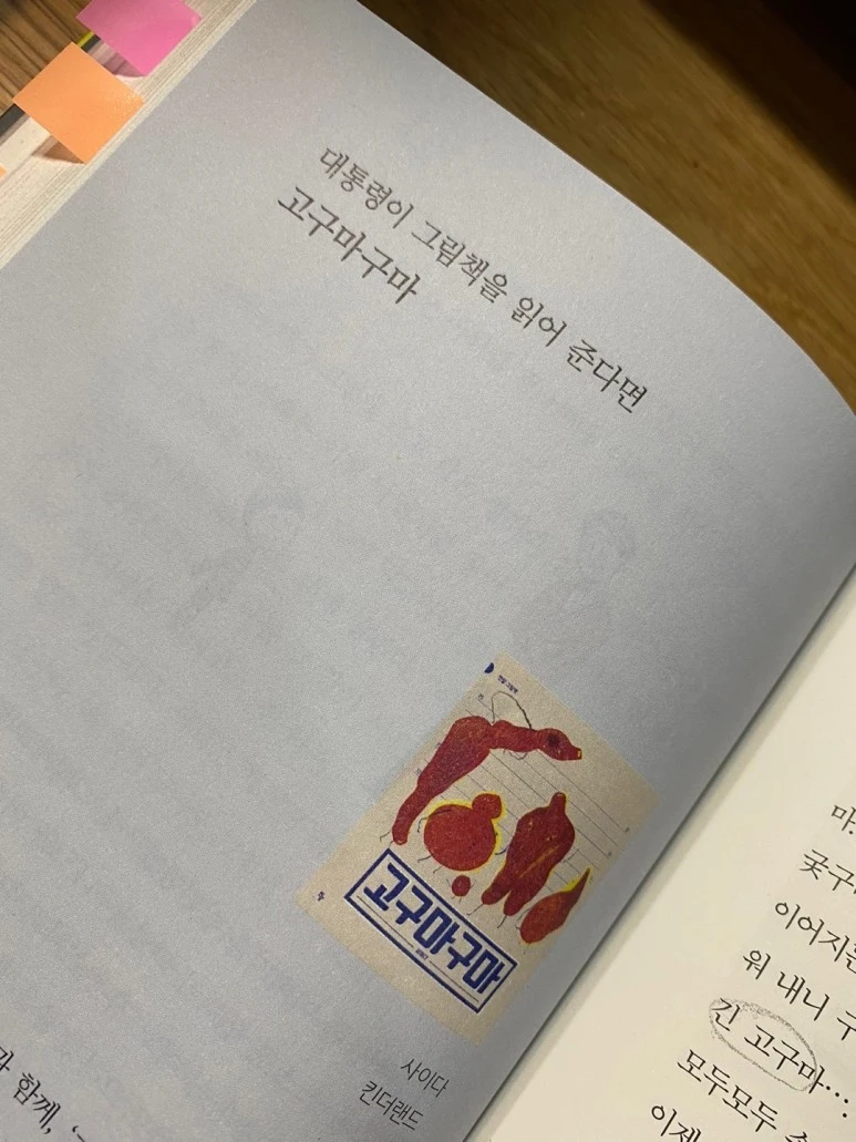 KakaoTalk_20220306_201221055_05.jpg?type=w773