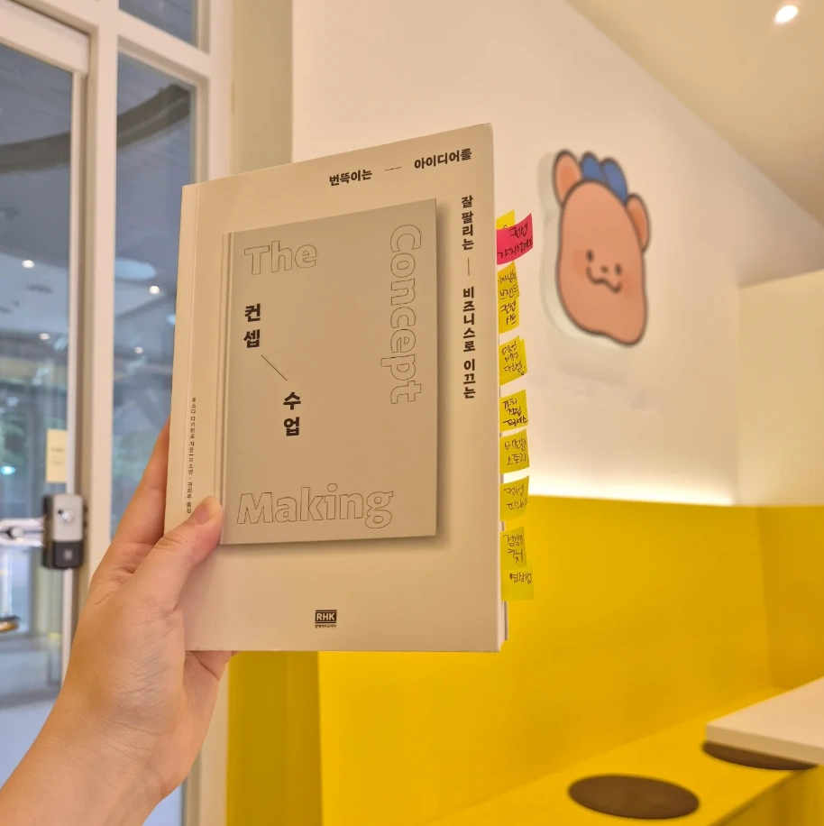 %EC%BA%A1%EC%B2%98_2025_05_06_14_35_07_97.png?type=w1