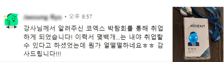 %EC%BA%A1%EC%B2%98_2025_03_18_18_16_33_163.png?type=w1