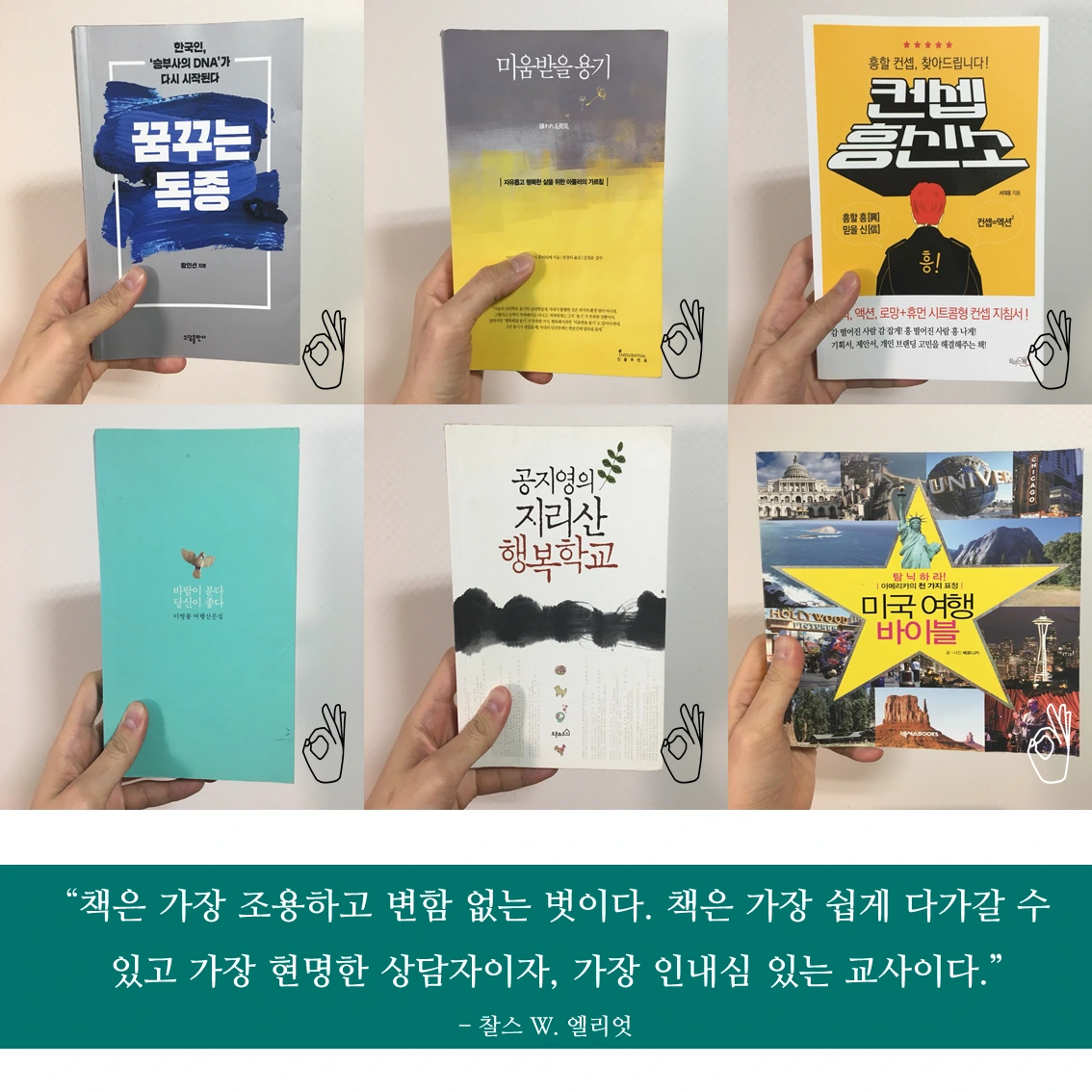 책나눔, 책스타그램, 책리뷰, 북리뷰, 서승원, ray, thirty, thirty_write, 멘토스랩 (2).PNG